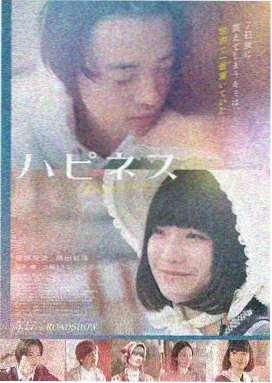 都市逆袭短剧